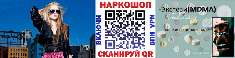 Купить наркоту Пыталово ссылка на мегу зеркало А ПВП ГАШ Меф Бошки Шишки