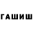 Амфетамин 98% Mini Lu_Jl