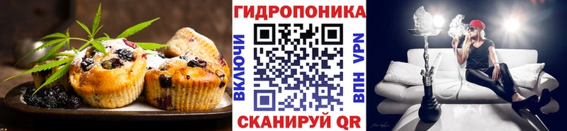 Печенье с ТГК марихуана  ОМГ ОМГ зеркало  Пыталово 