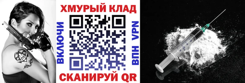 мега зеркало  Пыталово  Героин хмурый 