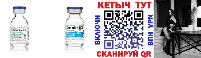 Кетамин ketamine  купить наркотик  Пыталово 