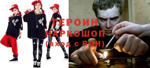 синтетический гашиш Бутурлиновка