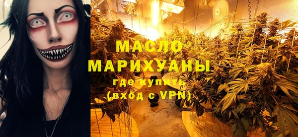 ALPHA PVP Весьегонск