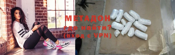 амфетамин Волоколамск