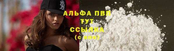 кокаин VHQ Нефтегорск
