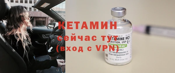 mdma Видное