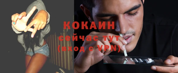 кокаин VHQ Нефтегорск