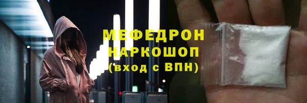 альфа пвп VHQ Надым