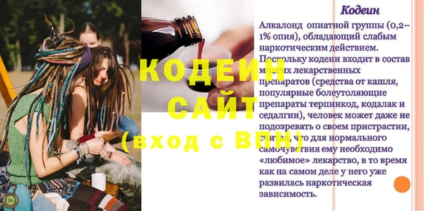 бошки Бугульма