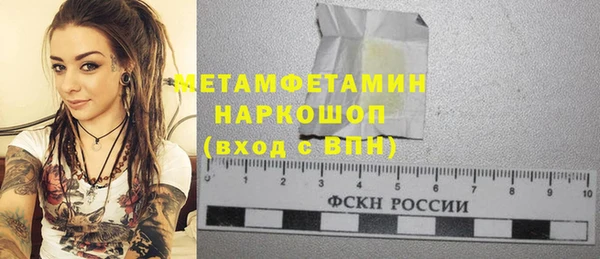 хмурый Дмитровск