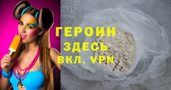 альфа пвп VHQ Надым