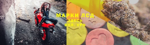 mdma Видное