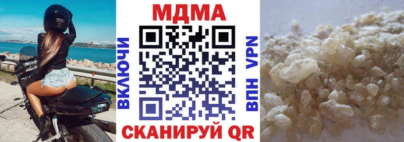 MDMA VHQ Пыталово