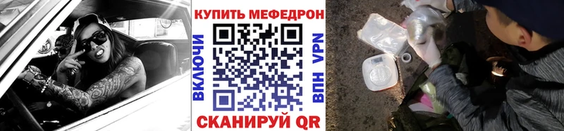 Меф  Пыталово