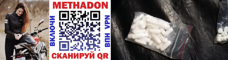 где купить   Пыталово  МЕТАДОН мёд 