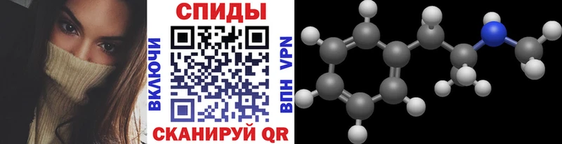 закладки  Пыталово  Первитин Methamphetamine 
